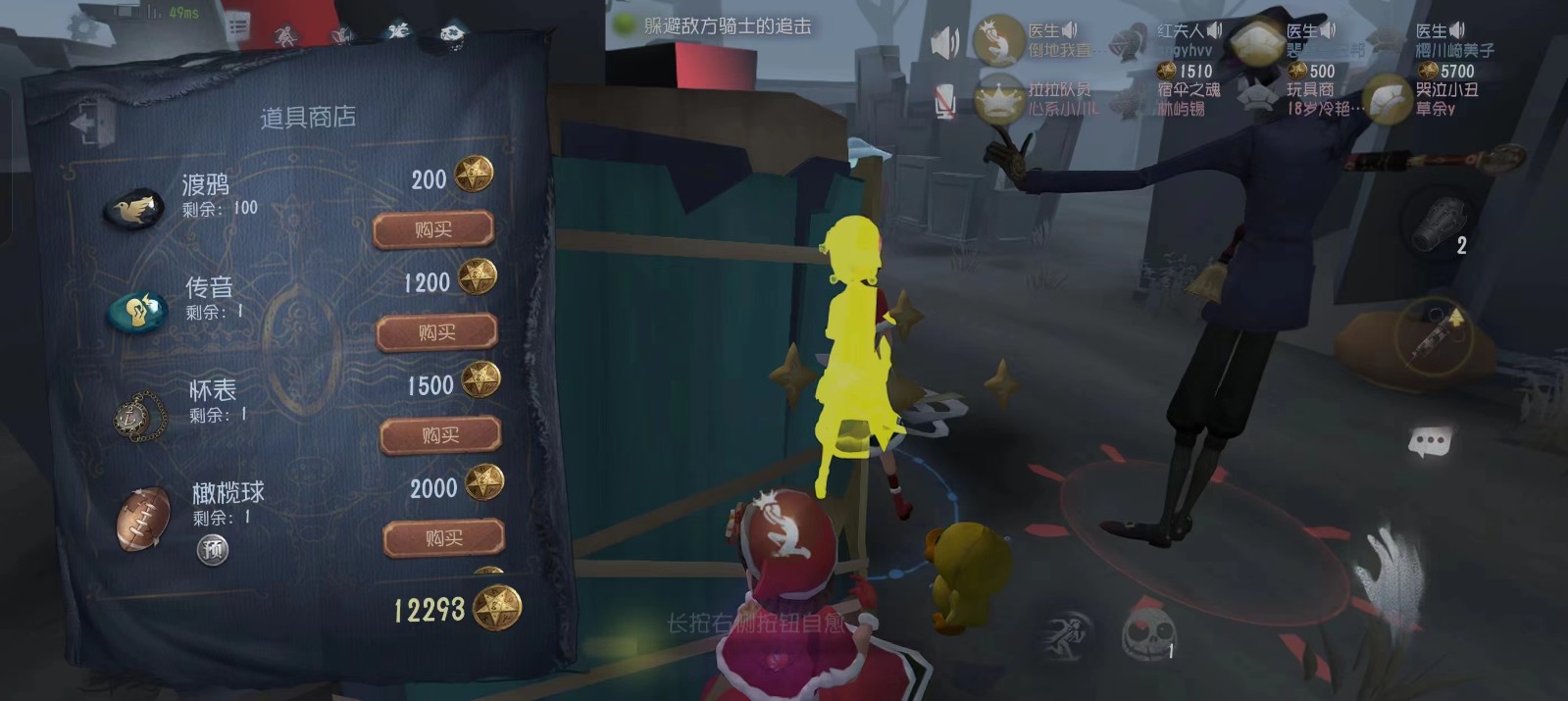 第五人格前锋如何正确使用琴键 第五人格前锋如何正确使用琴键
