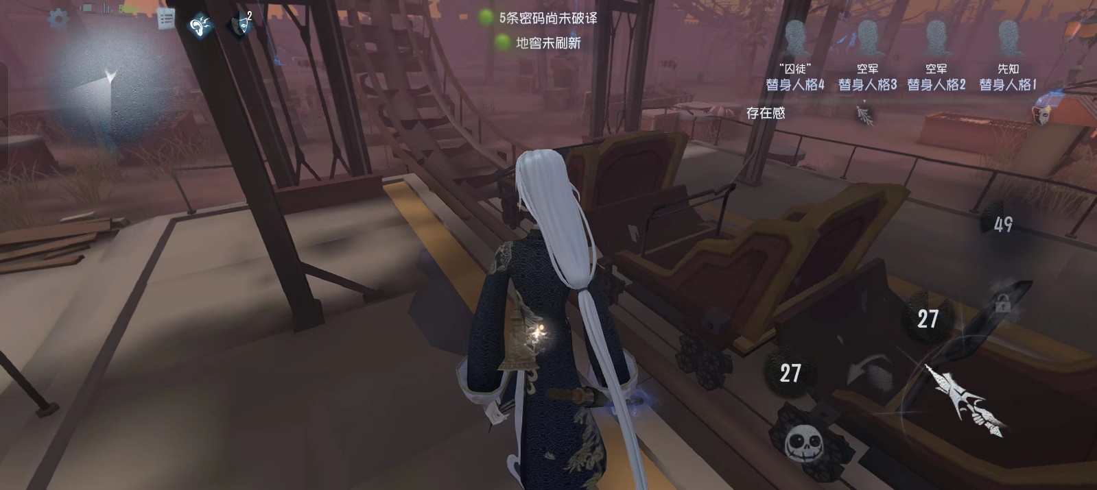 第五人格如何提高在噩梦人机模式中的胜率 第五人格如何提高在噩梦人机模式中的胜率