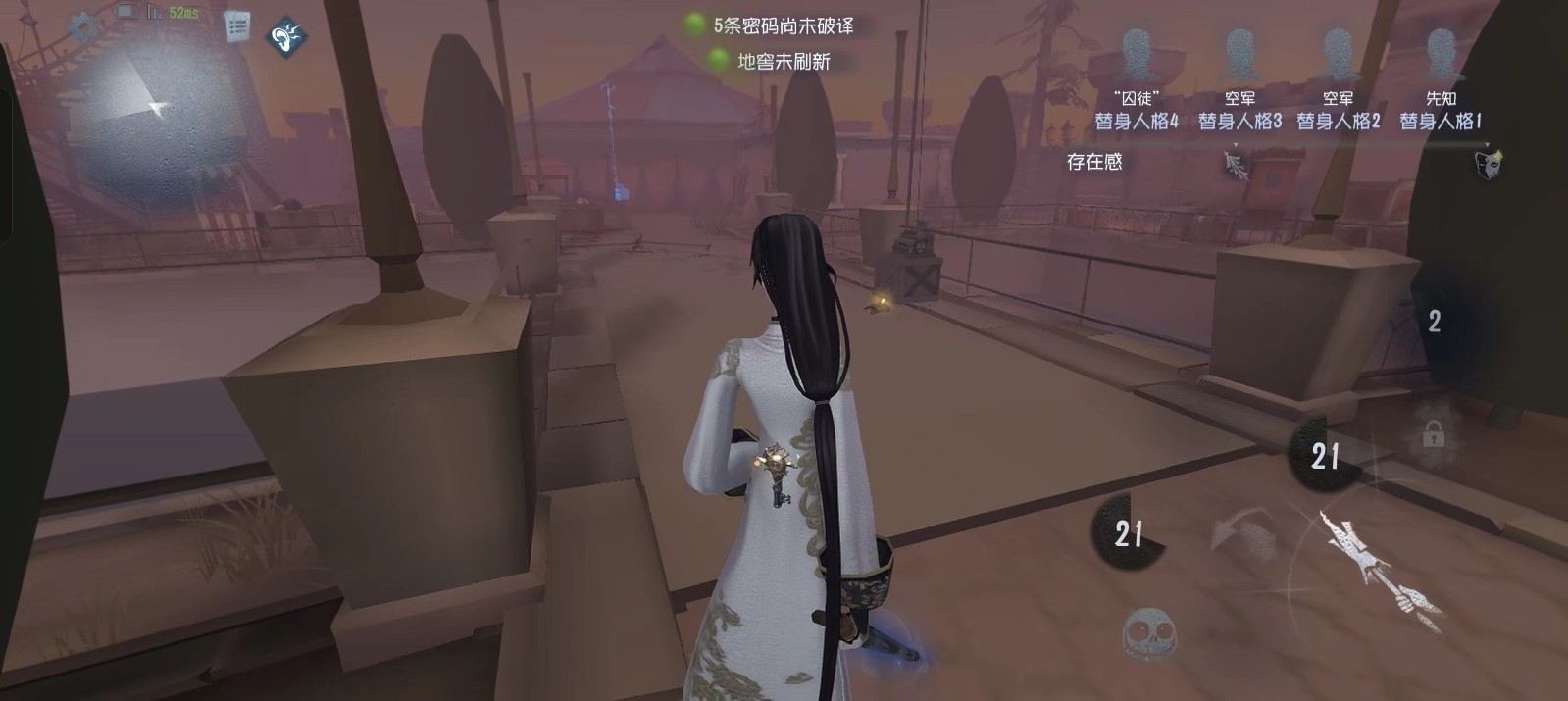第五人格如何提高在噩梦人机模式中的胜率 第五人格如何提高在噩梦人机模式中的胜率