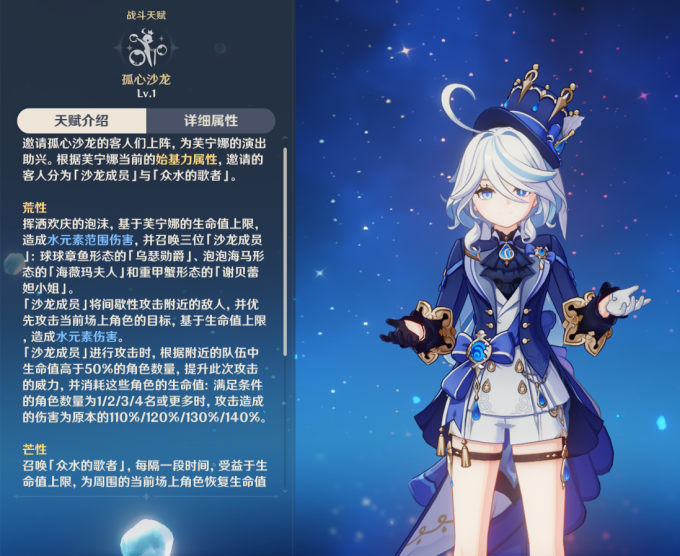 有谁知道原神白影铁剑怎么得到