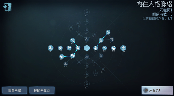 第五人格监管者选线应该注意什么 第五人格监管者选线应该注意什么