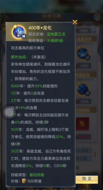 奥斯卡巧克力有何作用可以在斗罗大陆中受益 奥斯卡巧克力有何作用可以在斗罗大陆中受益