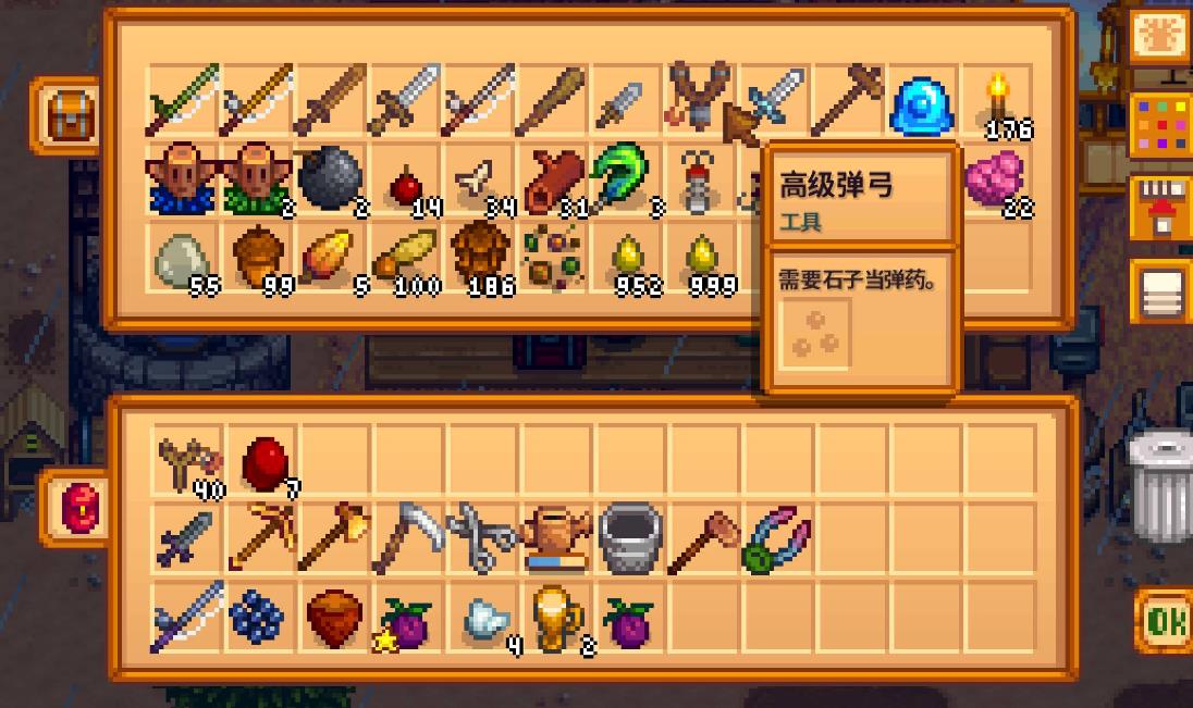 星露谷物语火车经过时能在哪里拾取物品 星露谷物语火车经过时能在哪里拾取物品