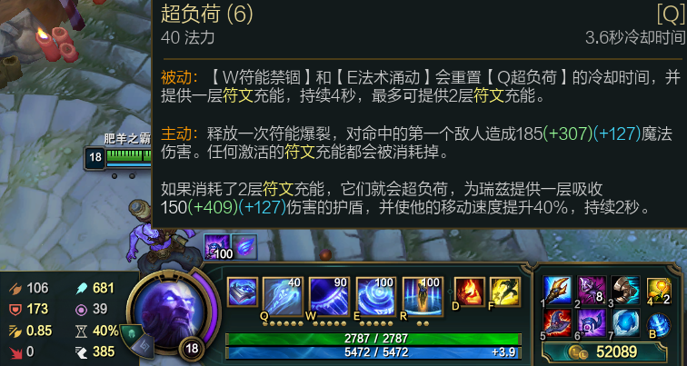 小法在英雄联盟手游中的出装策略有哪些
