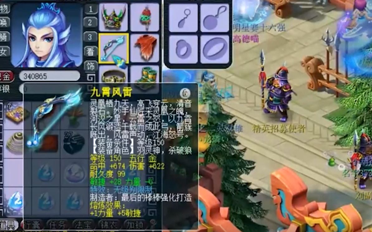 梦幻西游采矿丹青的丹如何使用 梦幻西游采矿丹青的丹如何使用
