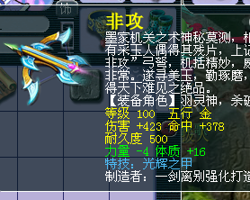 梦幻西游采矿丹青的丹如何使用 梦幻西游采矿丹青的丹如何使用