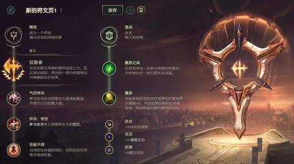 为什么英雄联盟手游高端局打野如此重要 为什么英雄联盟手游高端局打野如此重要