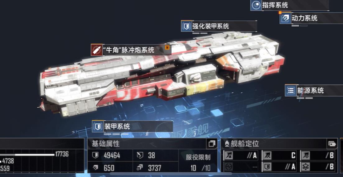 无尽的拉格朗日舰船能够变成金色吗