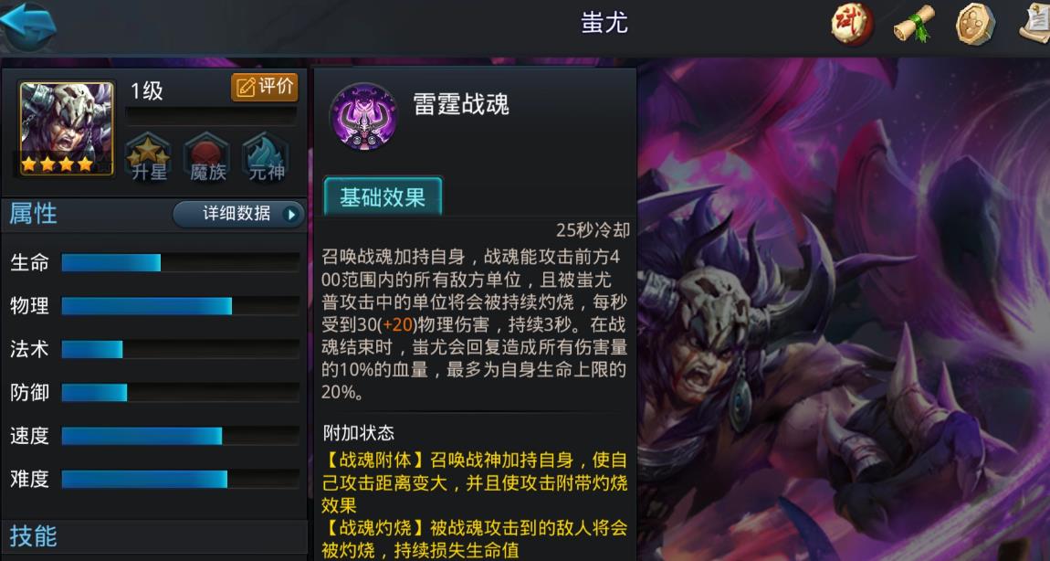 乱斗西游破法经书堪寻之地点为何