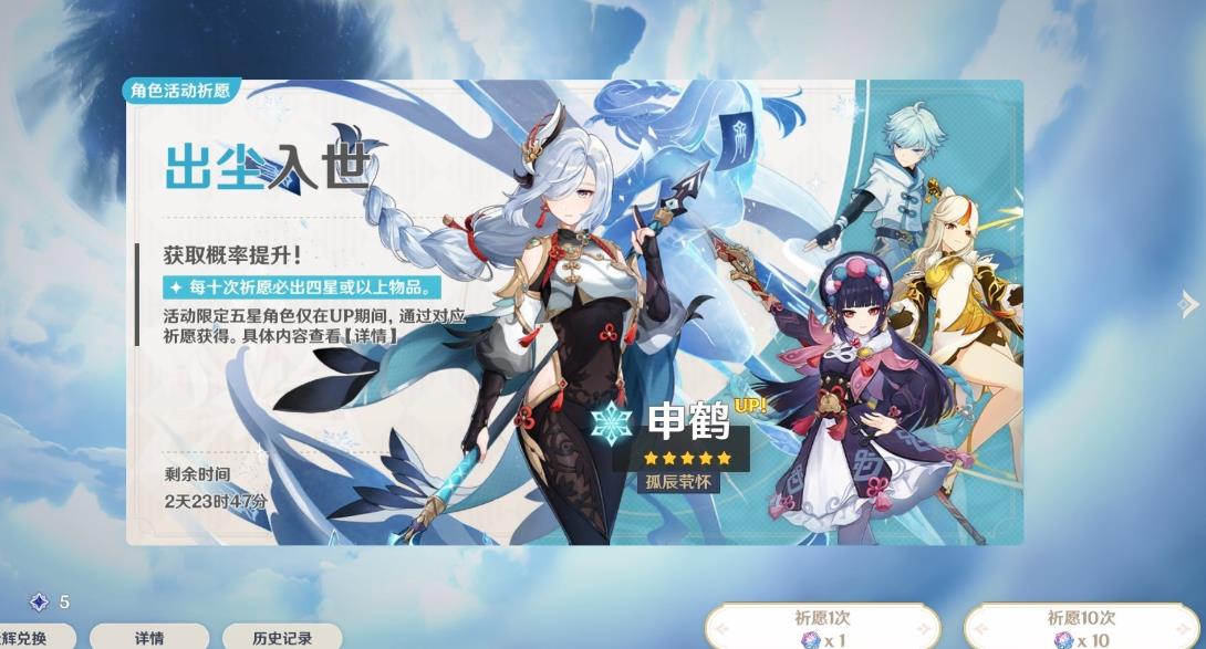 原神有哪些途径可以激活危途疑踪任务 原神有哪些途径可以激活危途疑踪任务