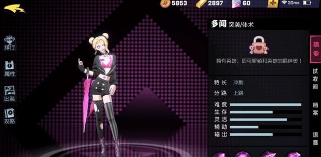获得彼岸订非人学园的技巧有哪些 获得彼岸订非人学园的技巧有哪些