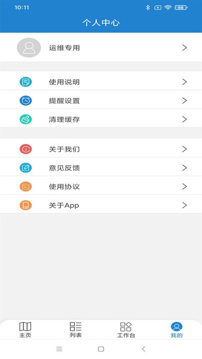 渔船网
