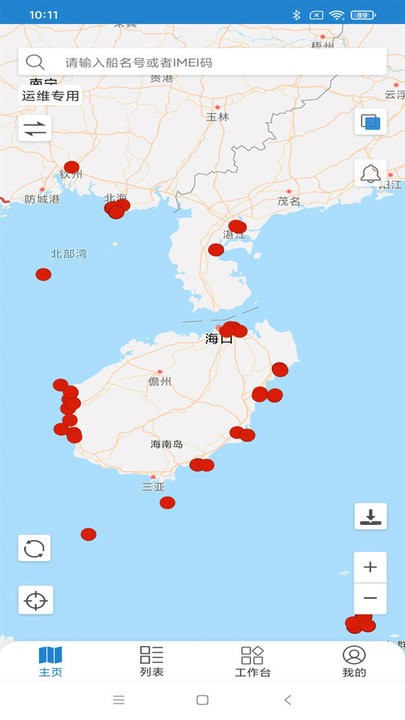 渔船网
