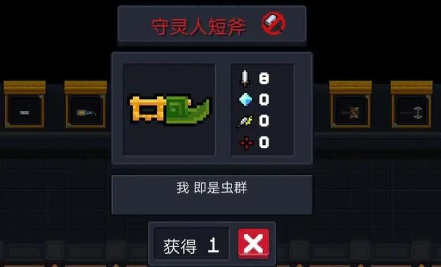 元气骑士有没有白嫖付费人物的方法