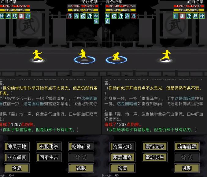 放置江湖的正气获得方式有哪些 放置江湖的正气获得方式有哪些