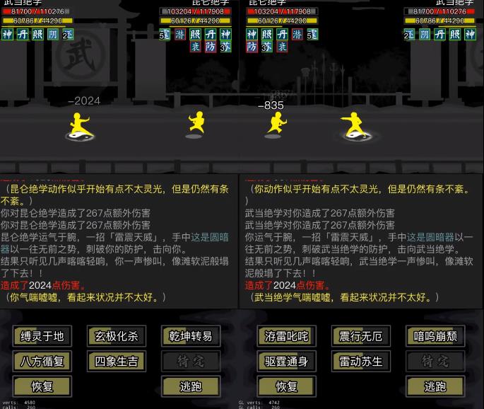 放置江湖的正气获得方式有哪些 放置江湖的正气获得方式有哪些