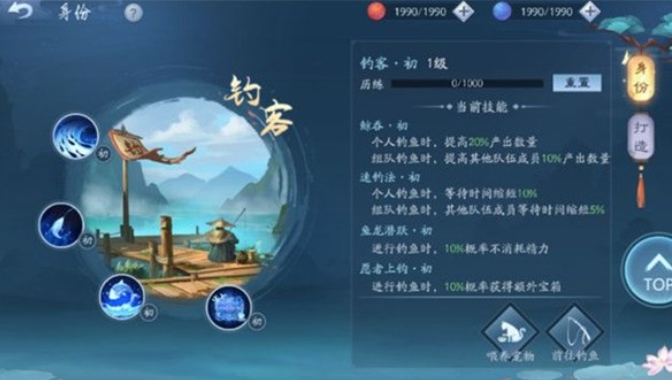 新笑傲江湖趣游记藏趣阁攻略有哪些亮点