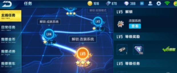 qq飞车qq飞车过大弯技巧的关键在哪里 qq飞车qq飞车过大弯技巧的关键在哪里