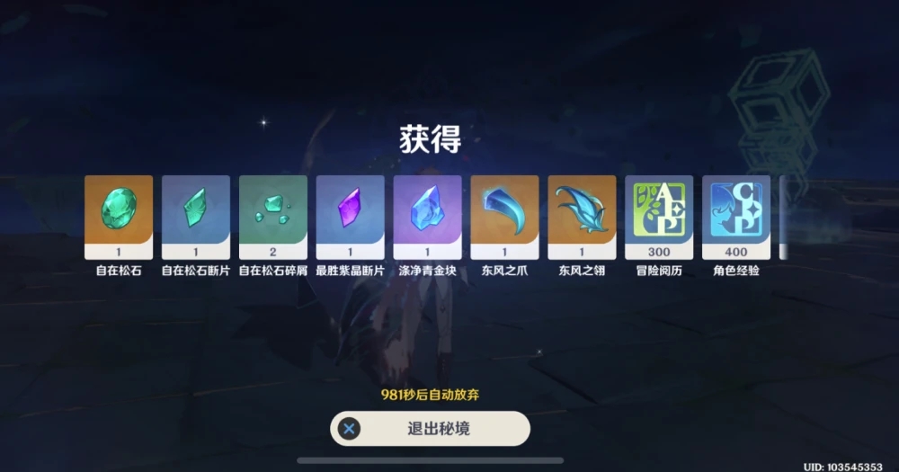 哪些自制的四星武器可以在原神中制造