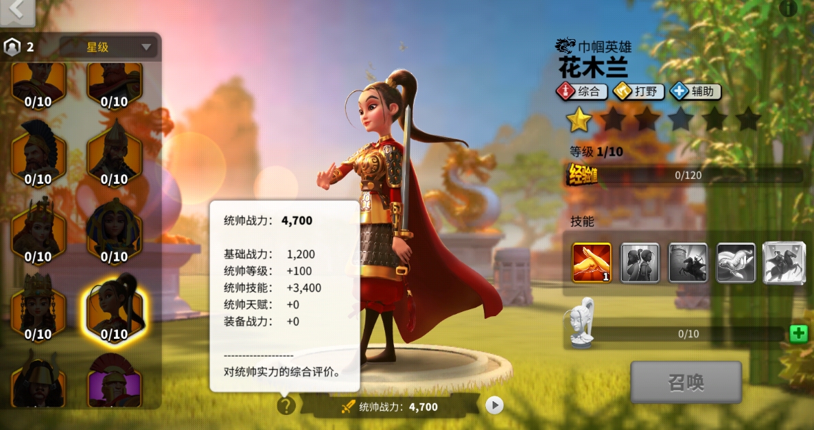 如何将围墙规模扩大到万国觉醒中