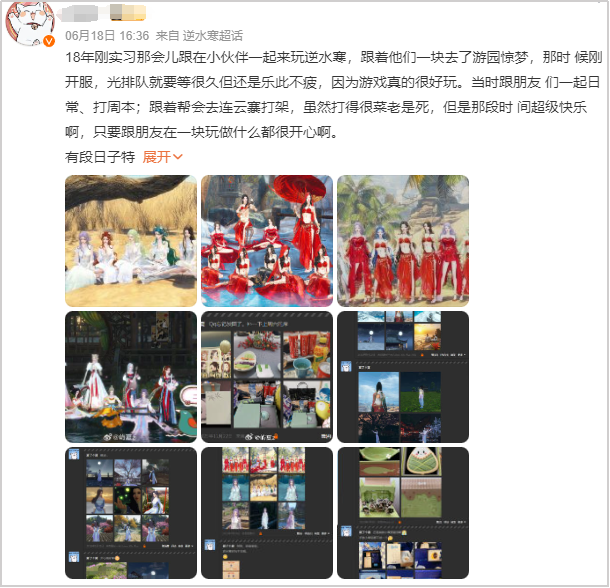 逆水寒手游神鬼不觉成就有哪些方法可以完成 逆水寒手游神鬼不觉成就有哪些方法可以完成