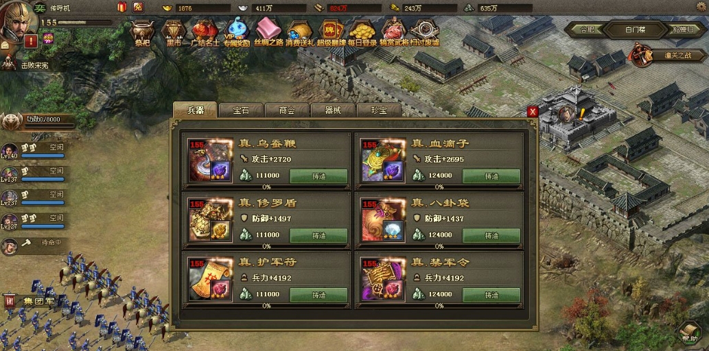 如何在攻城掠地191中对付周泰这个敌人