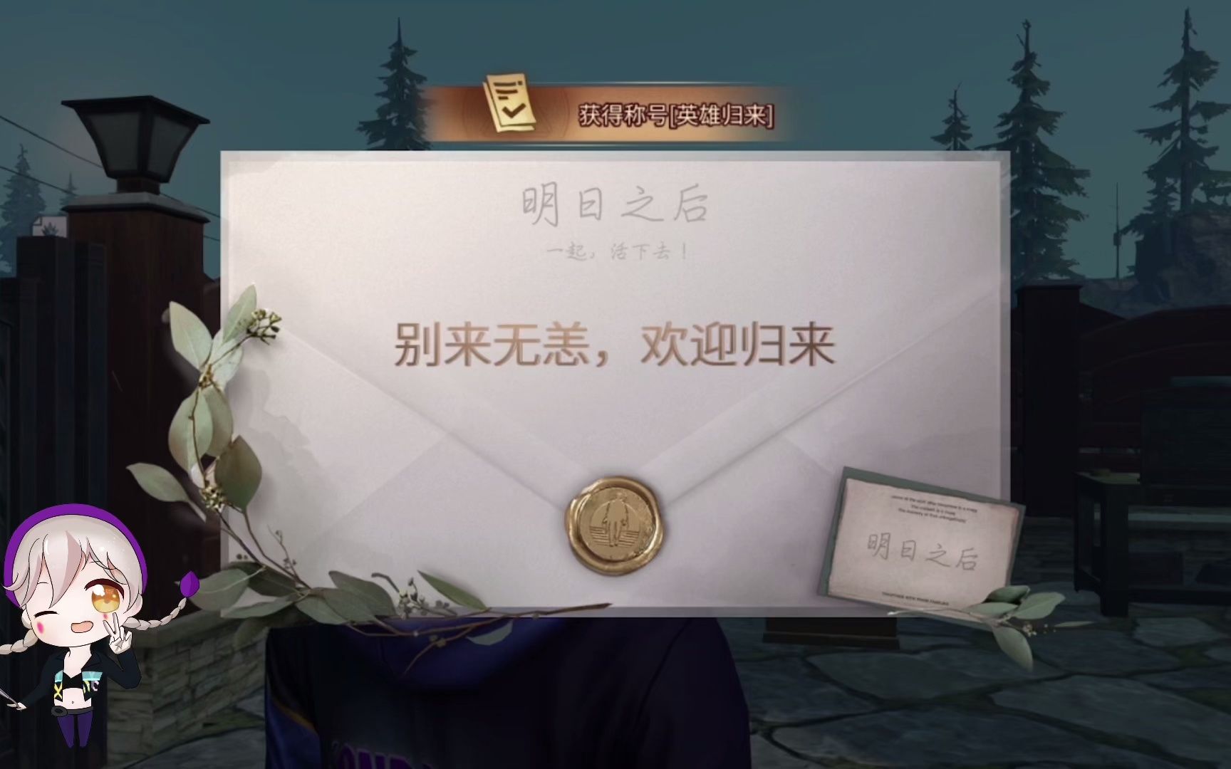 明日之后病毒的研究进展如何 明日之后病毒的研究进展如何