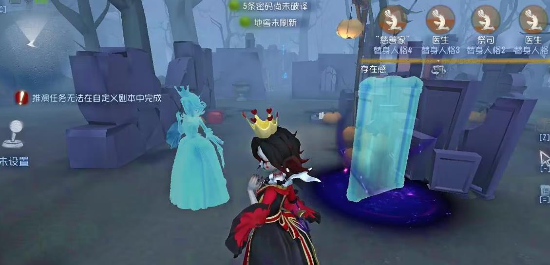 第五人格渔女在终局逃脱中有什么策略