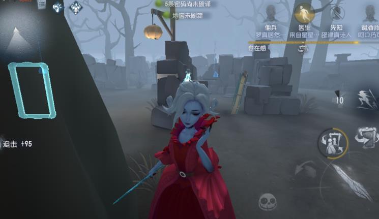 第五人格渔女在终局逃脱中有什么策略