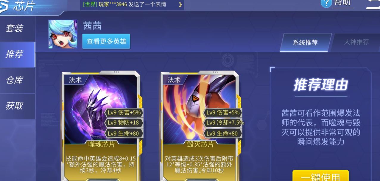 时空召唤中哪个英雄是最厉害的 时空召唤中哪个英雄是最厉害的