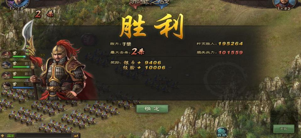 如何通过攻城掠地击败顽强的祝融 如何通过攻城掠地击败顽强的祝融