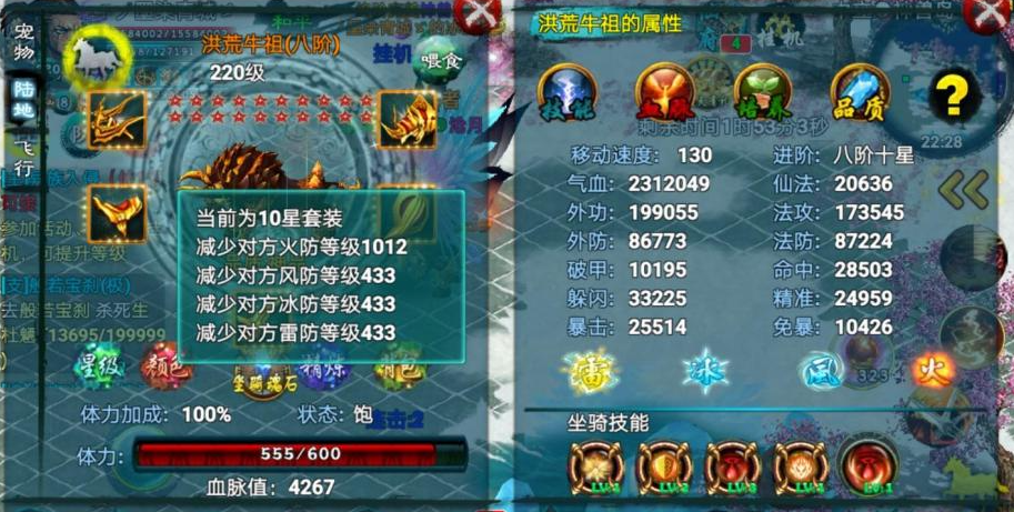 忘仙八阶升级到九阶的攻略有哪些