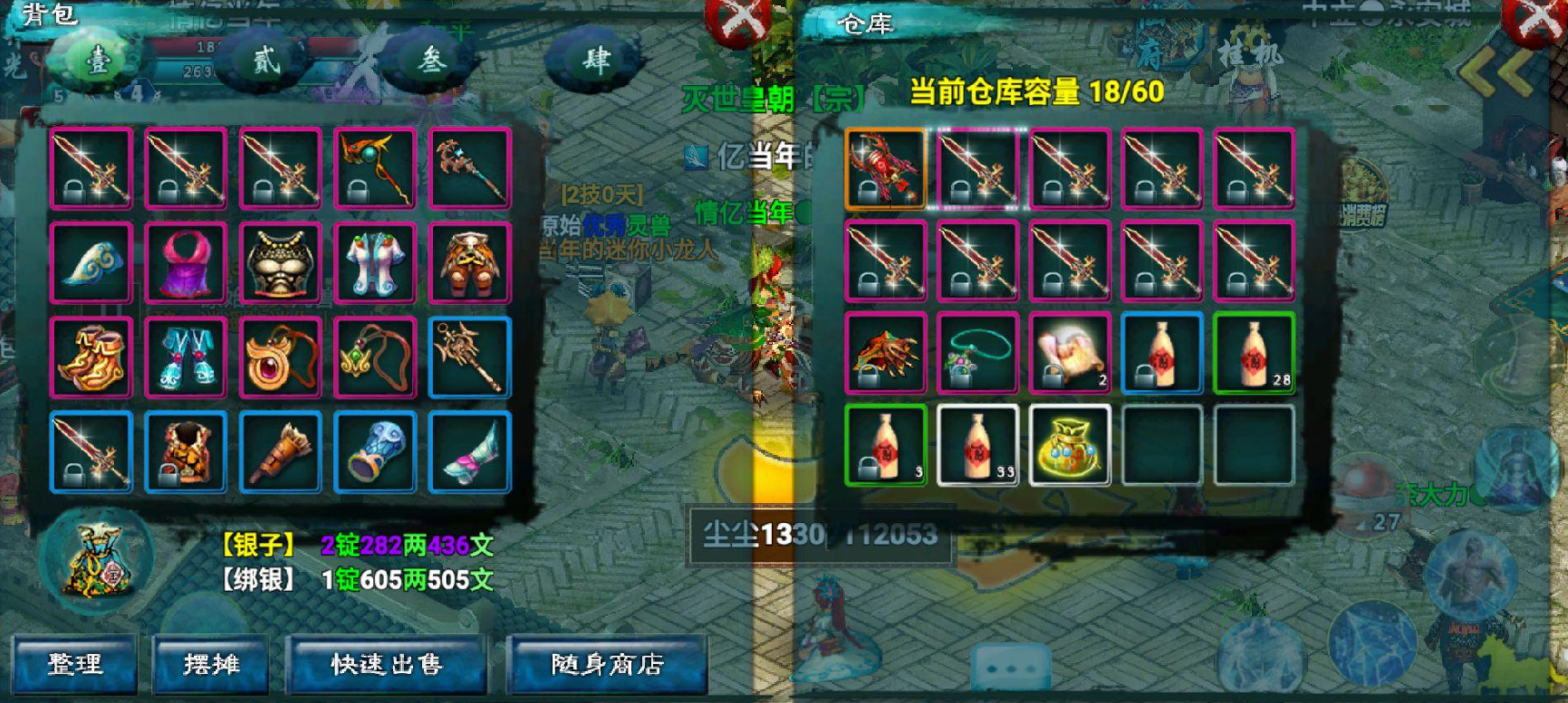 忘仙八阶升级到九阶的攻略有哪些