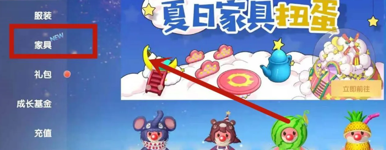 想要获得摩尔庄园隐身衣应该怎么做 想要获得摩尔庄园隐身衣应该怎么做