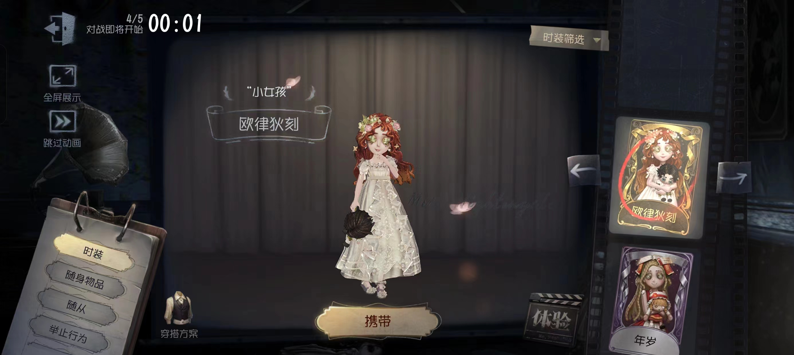 第五人格压机有哪些操作技巧
