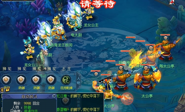 梦幻西游有哪些战骑可以赠送武器 梦幻西游有哪些战骑可以赠送武器