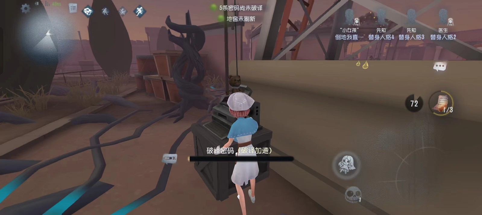 第五人格压机有哪些操作技巧 第五人格压机有哪些操作技巧