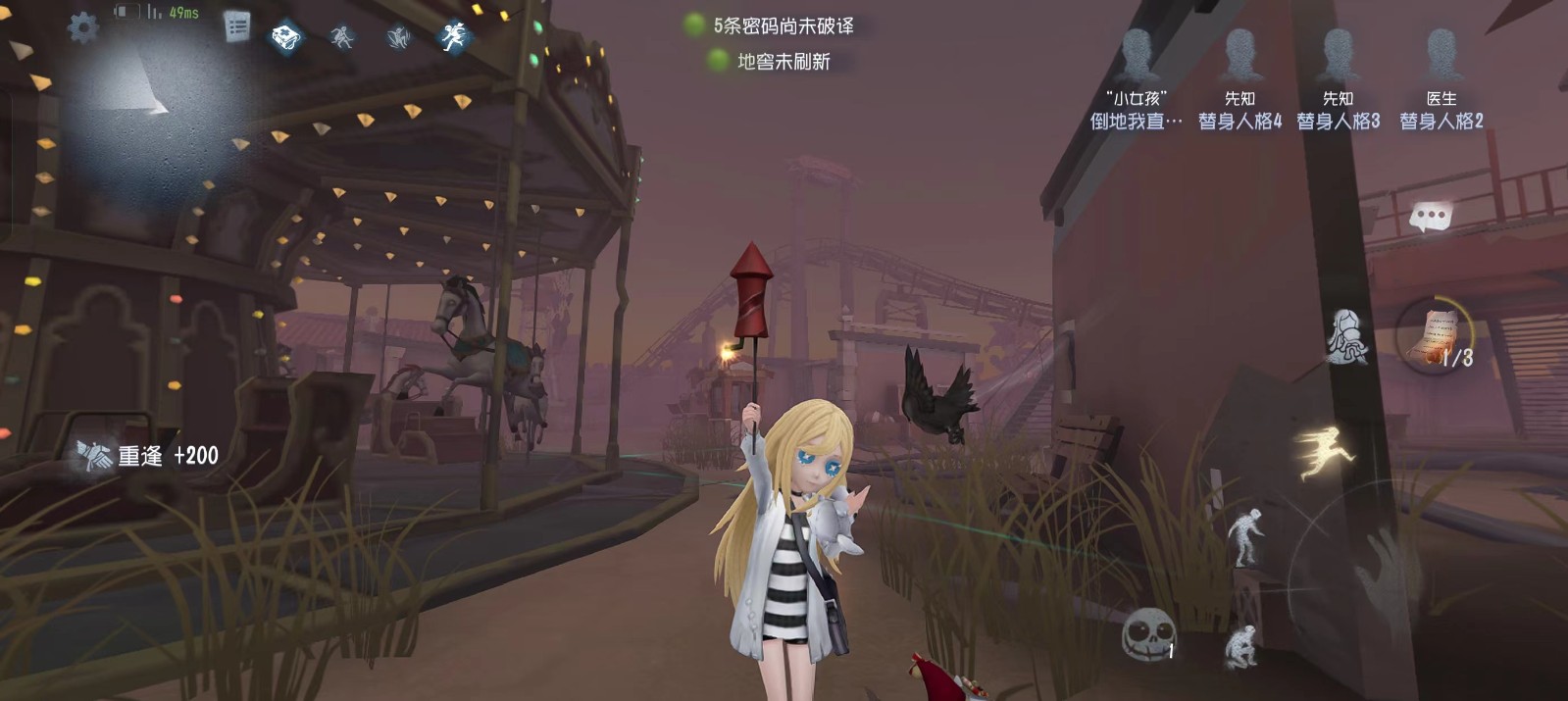 第五人格压机有哪些操作技巧 第五人格压机有哪些操作技巧