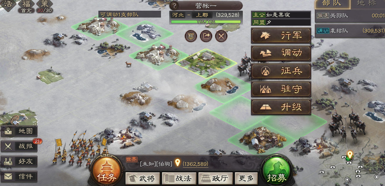 三国志战略版中的赵云和貂蝉应该优先培养吗