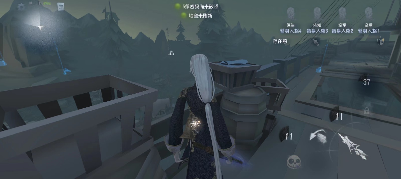 第五人格周上限打满需要多长时间 第五人格周上限打满需要多长时间