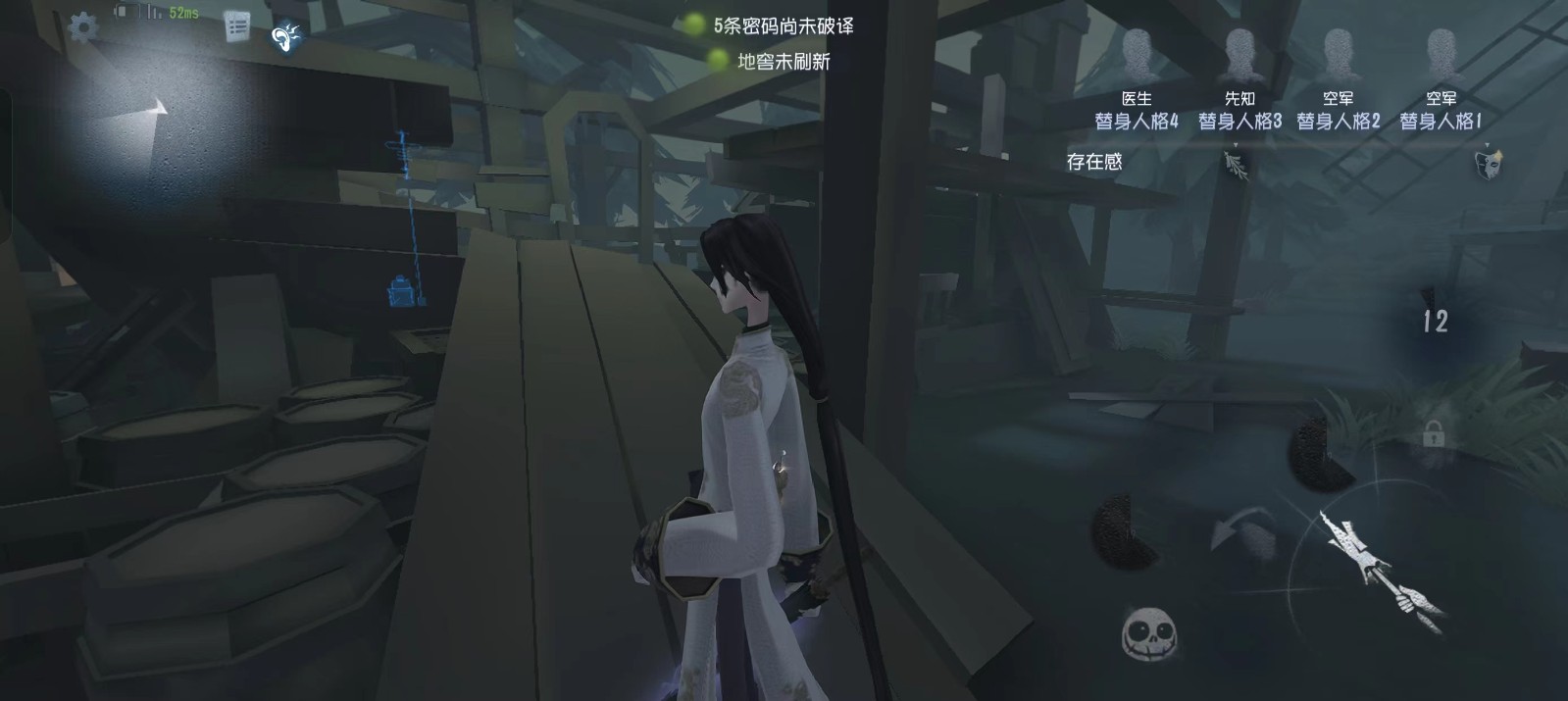 第五人格周上限打满需要多长时间 第五人格周上限打满需要多长时间