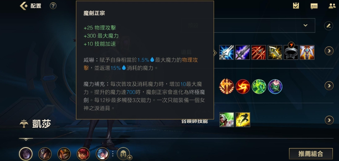 英雄联盟手游中的角色最高等级限制是多少