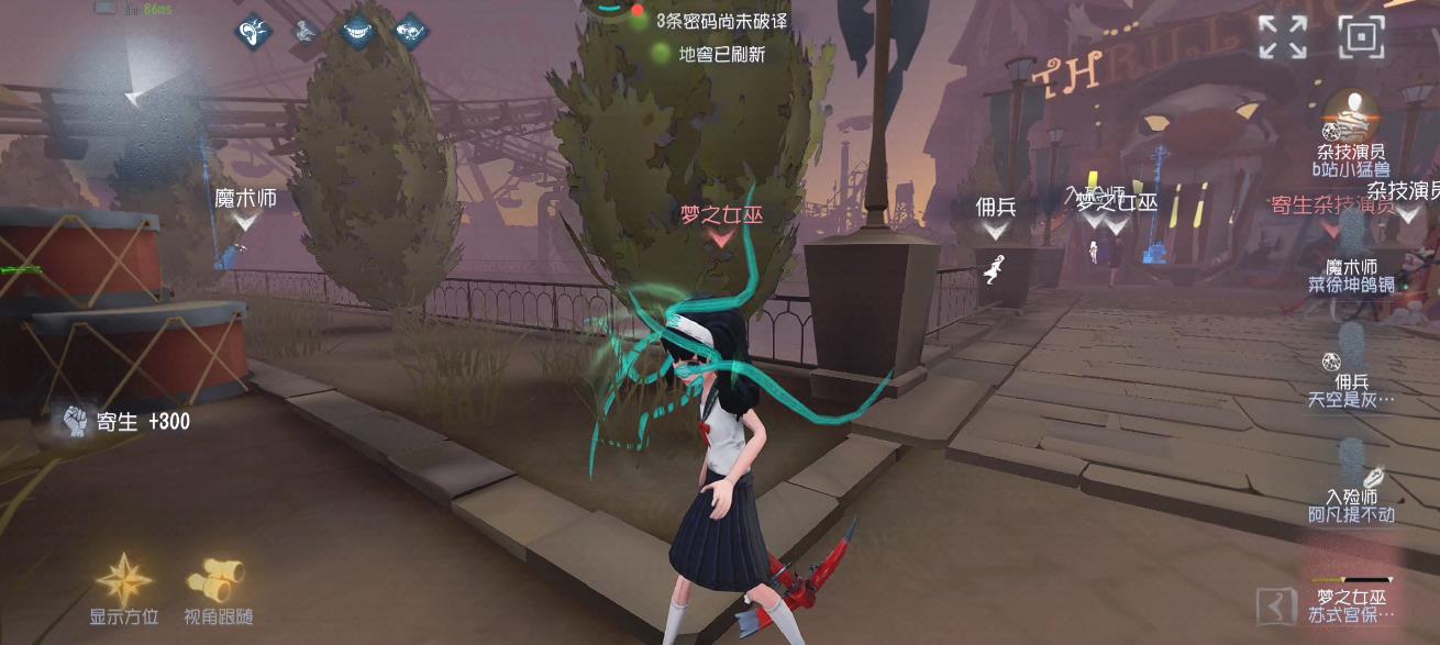 面对第五人格监管放狗应该怎么办 面对第五人格监管放狗应该怎么办