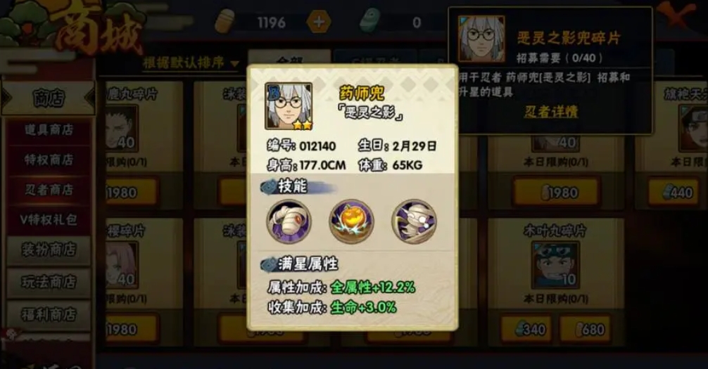 如何在火影忍者手游中利用决斗技巧胜出