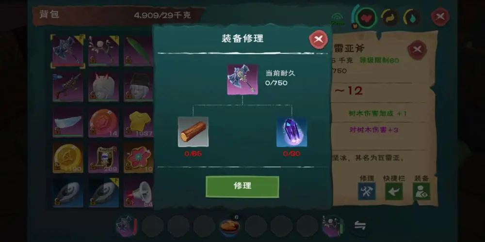 怎样能够成功捕获创造与魔法狼 怎样能够成功捕获创造与魔法狼