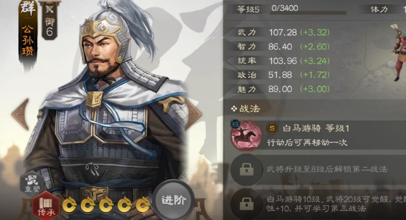 三国志战略版铜币可以做什么 三国志战略版铜币可以做什么