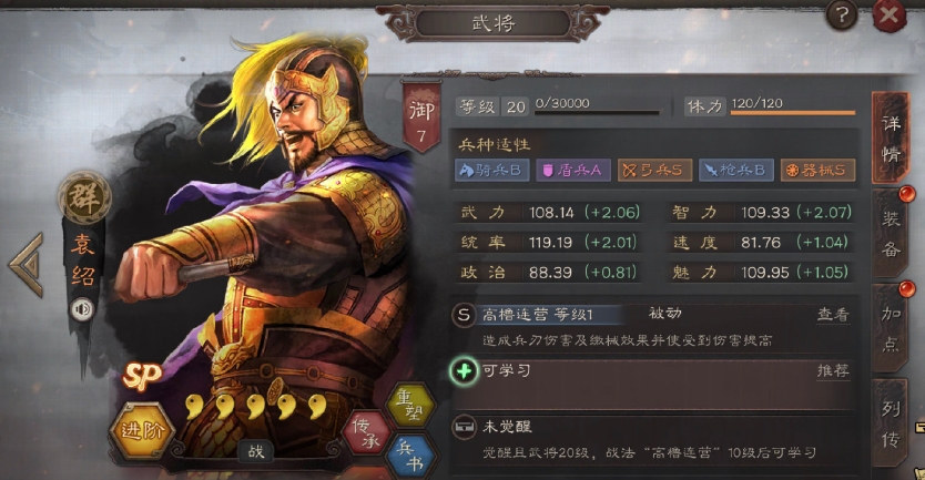 三国志战略版铜币可以做什么 三国志战略版铜币可以做什么