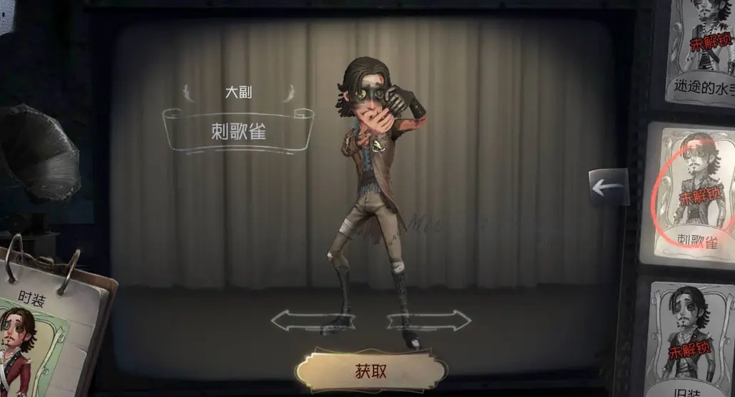 第五人格前锋撞人技巧有什么特别之处 第五人格前锋撞人技巧有什么特别之处