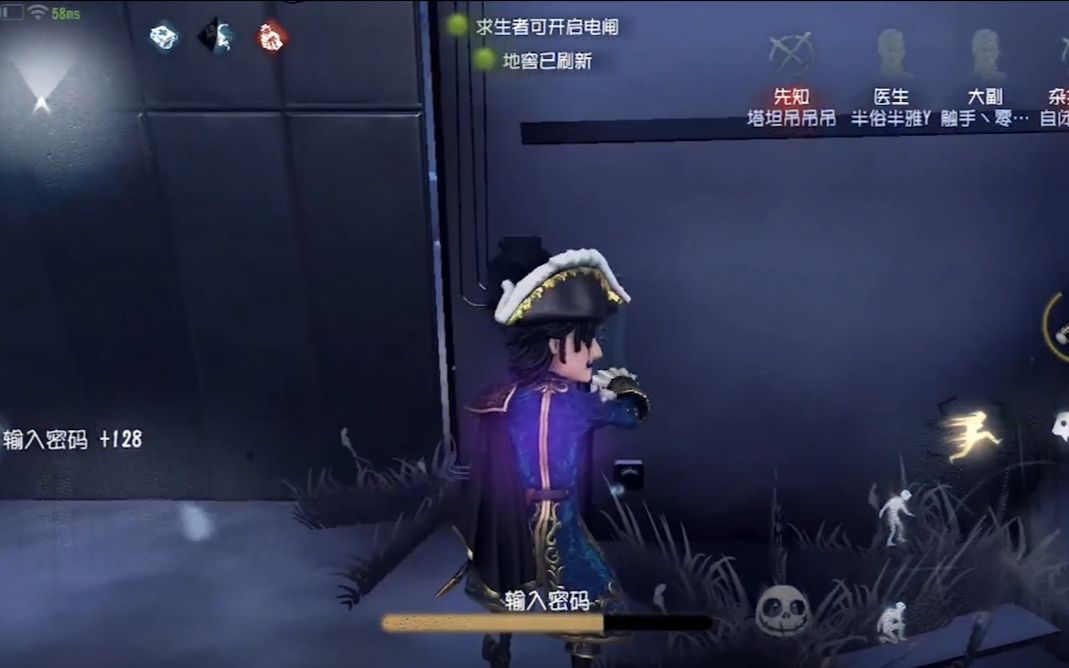 第五人格前锋撞人技巧有什么特别之处 第五人格前锋撞人技巧有什么特别之处
