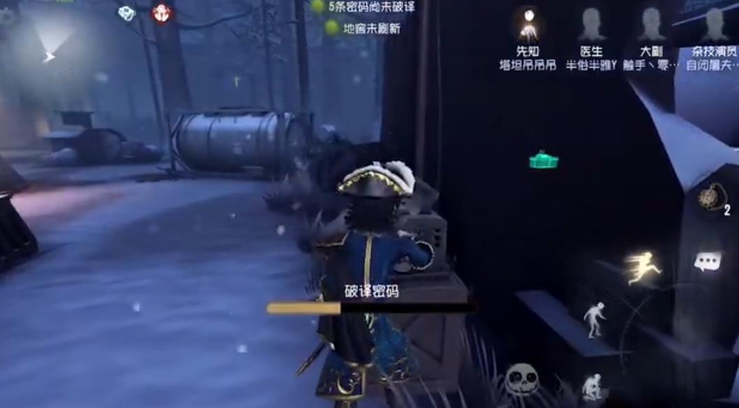 第五人格前锋撞人技巧有什么特别之处